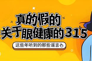 小蜜蜂折了翅膀！布伦特福德主帅：姆贝莫接受脚踝手术伤缺12周