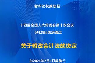 记者：格雷罗今日单独训练，将缺席对阵多特的比赛