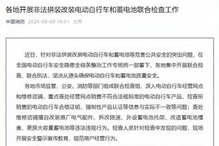 啥时候能赢？活塞遭遇18连败 接下来打魔术/步行者/76人/雄鹿