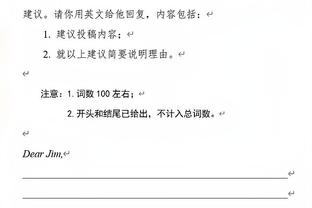 杰伦-格林：我必须表现得更稳定 每天都取得进步很重要