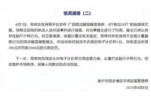 博主：利雅得胜利中国行的一个对手调整为浙江队 票务周末公布