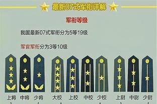 凯恩戴尔再见旧主！踢球者：拜仁将在8月和热刺进行热身赛